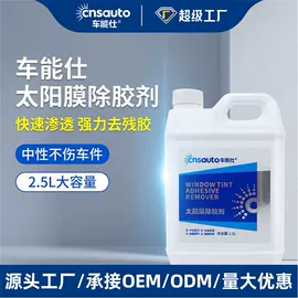 清洗/养护剂;车釉车漆镀膜;多用途清洁剂