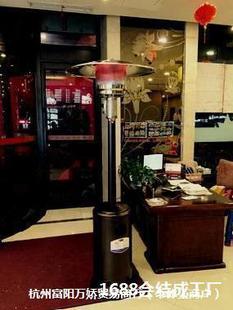 Restaurant Liftable Hotel Stove Umbrella-Shaped Liquefied Gas Commercial Heating Stove Hall Lobby Machine Mining Wall-Mounted Table