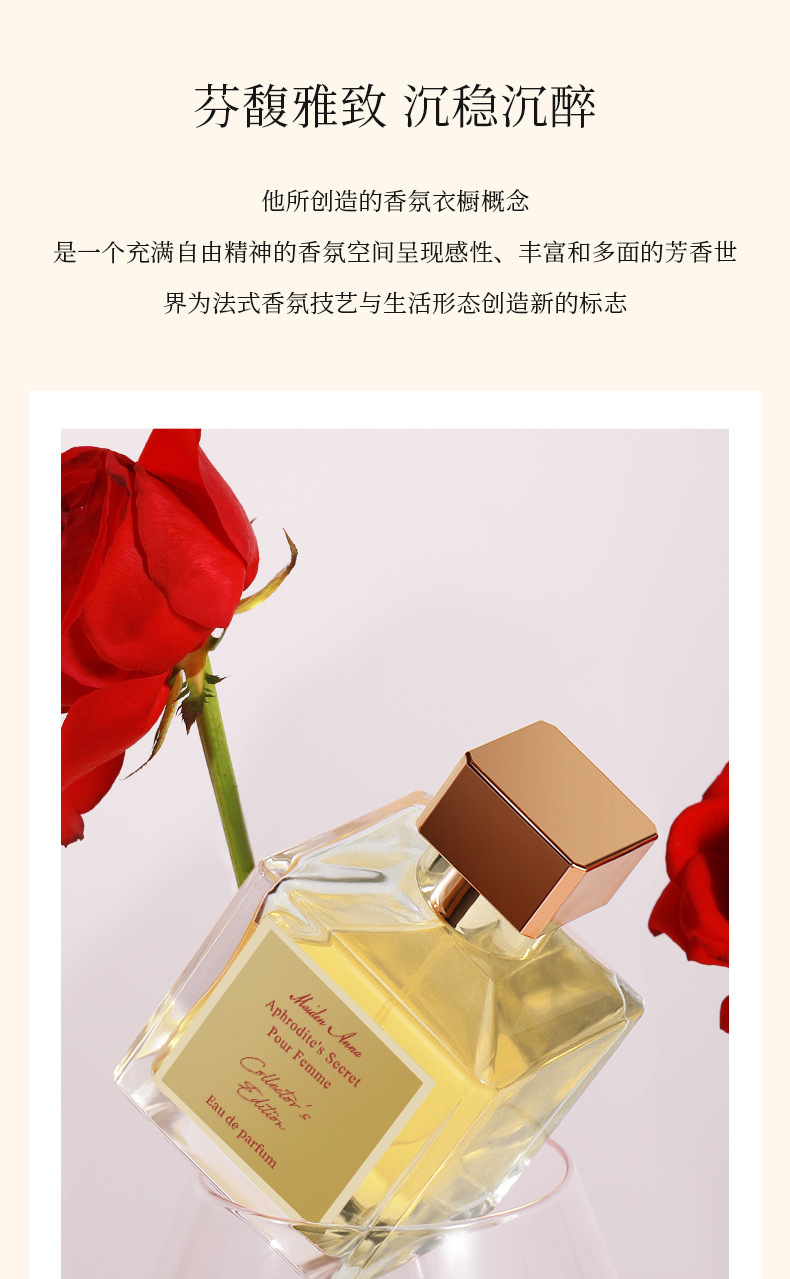 Xiaocheng Yixiang Jinghong 540 Women's Perfume, long-lasting fragrance, Cross-border bestseller, Vietnamese unisex perfume wholesale 100ML undefined