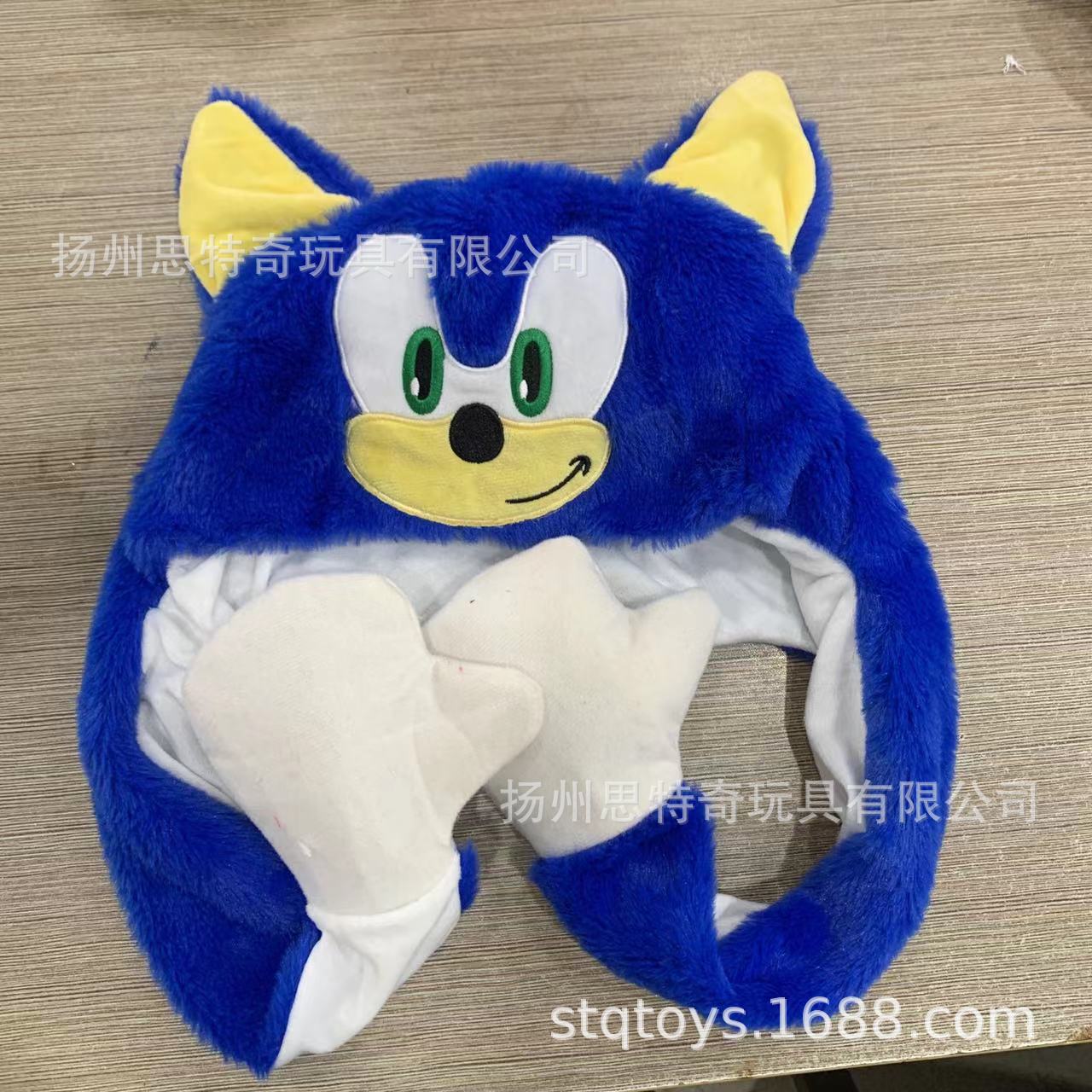 Una variedad de sombreros de vibrato, sombreros de airbag, sombreros de orejas de conejo, pellizcar las orejas se moverá, sombreros luminosos de colores transfronterizos image 81