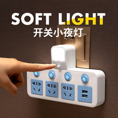 Plug adapter converter, multi-port extension USB adapter strip with small night light power strip wireless