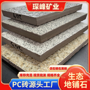 ���B���ʯ�����ʯ��䁴u30&times;60ͥԺ����ʯӢ�u�V���u��N���