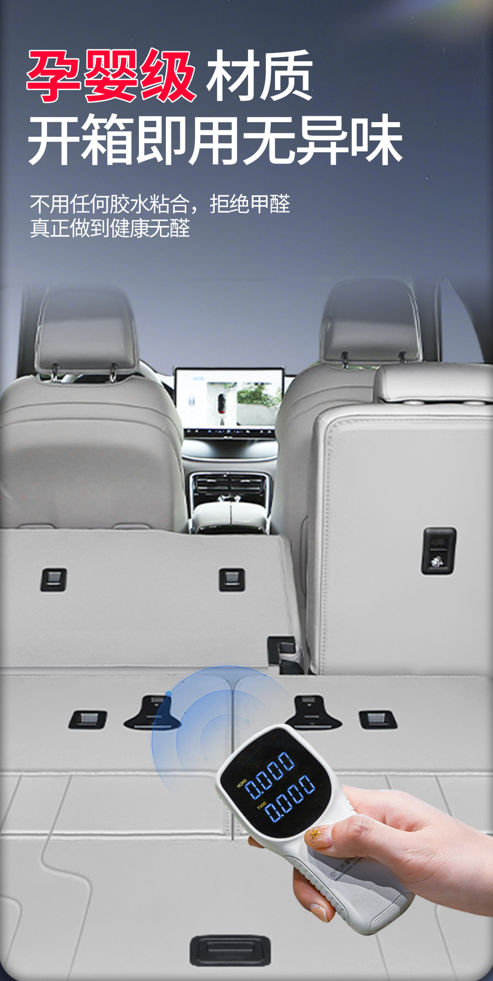 Suitable for Byd Tang Models, Waterproof and Dustproof Trunk Mat, Car Interior Accessories, Eco-Friendly Trunk Mat