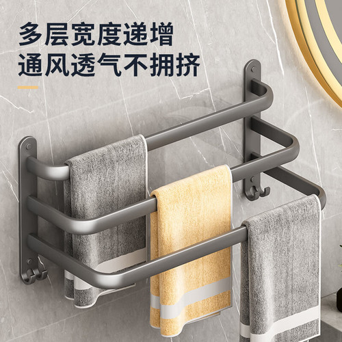 Gun gray towel bar bathroom hanging rod without punching bathroom towel bathroom single rod storage light luxury space aluminum shelf