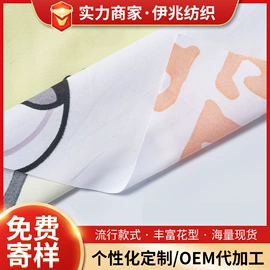 涤纶面料;布艺窗帘;印花、扎染布