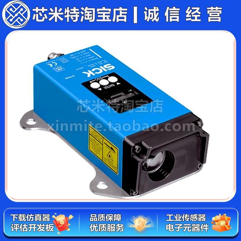 SICK西克 激光传感器 1040475 DT500-A311原装1026515 DT500-A111