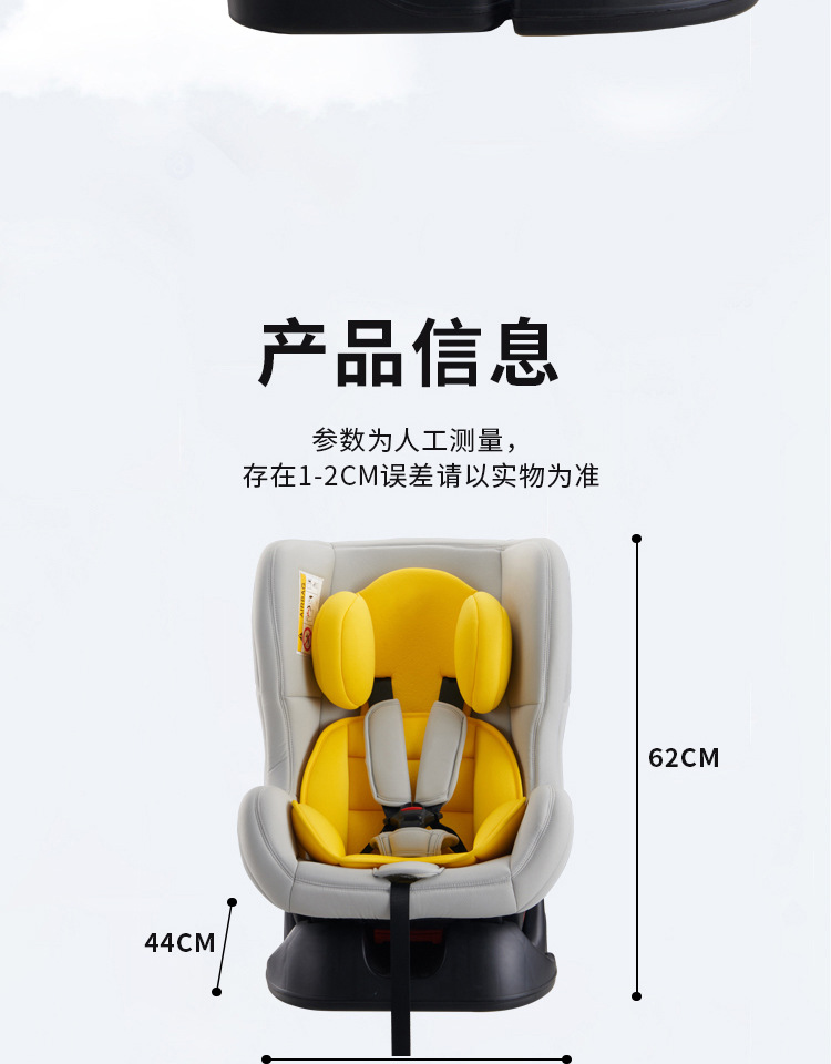 0-4 Years Old Kidsren's Safety Seat Eco Certified Sitable and Reclining Multi-Position Adjustable Baby Seat Car Universal Type