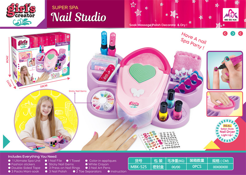 나비 매니큐어 세트(AA 3개 미포함) 1