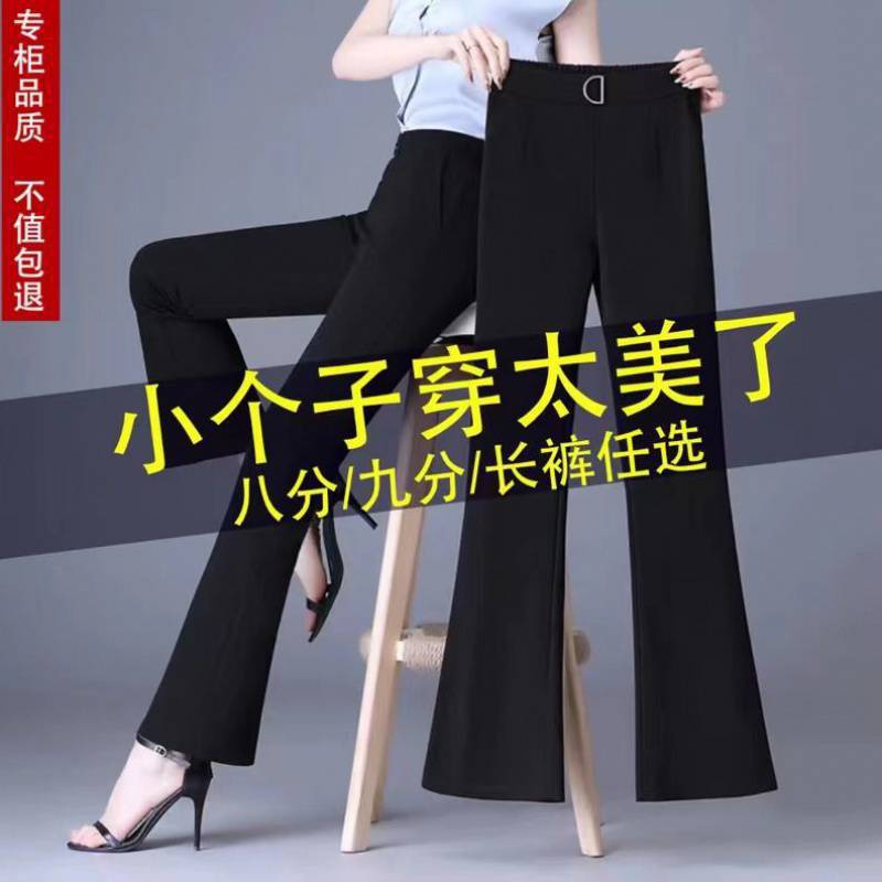 High-Waisted Black Straight-Leg Pants for Petite Women, 2025 Autumn and Winter Fleece-Lined Cropped Pants