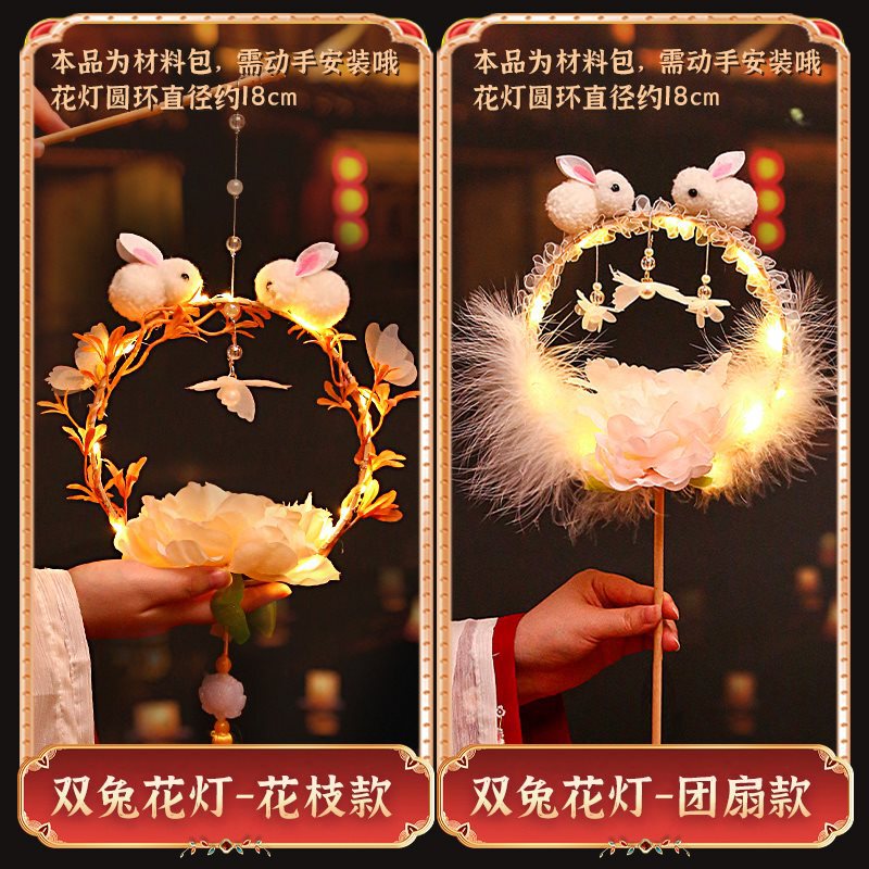 2025新年元宵节古风手提月亮宫灯花灯儿童手工制作diy材料包灯笼|undefined
