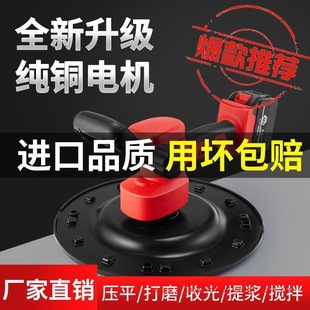 Wholesale Lithium Battery Rechargeable Wall Trowel Electromechanical Trowel Cement Mortar Polishing Machine Handheld Electric Trowel Wall Grinder