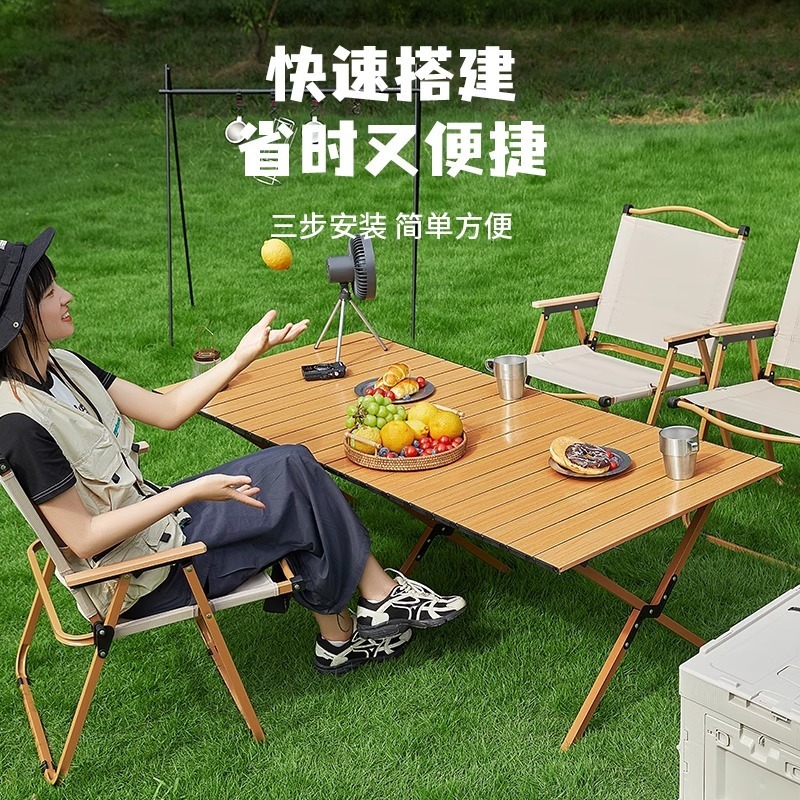 露营折叠椅户外休闲子克米特椅野餐便携桌椅沙滩椅椅子|undefined