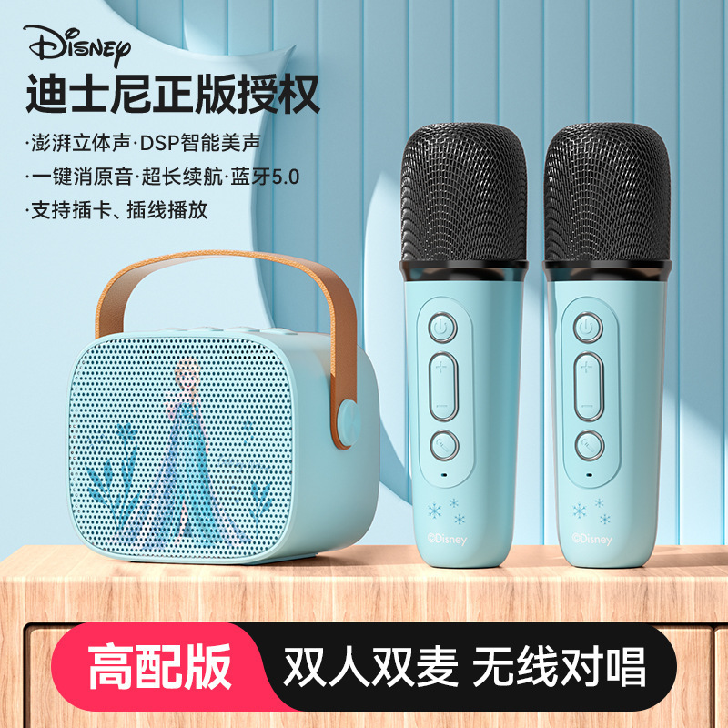 Td6-elsa [double wheat]