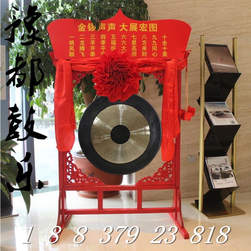 Tonggong 60\70\80, 100, 120, centimeter big gong pure copper musical instrument opening gong traditional ringing gong opening