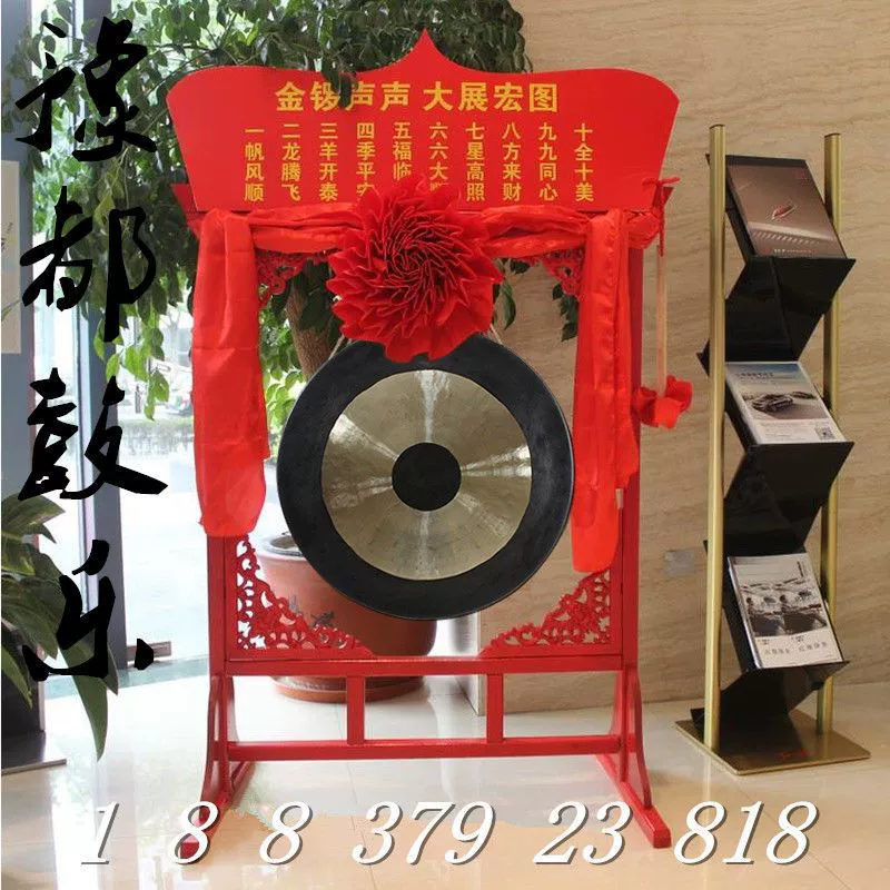 Tonggong 60\70\80, 100, 120, centimeter big gong pure copper musical instrument opening gong traditional ringing gong opening
