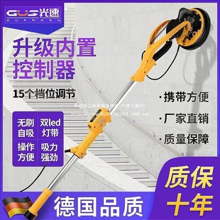 Brushless Built-In Controller Ultra-Light Wall Grinder Self-Priming Sandpaper Machine Putty Dust-Free Wall Sanding Machine