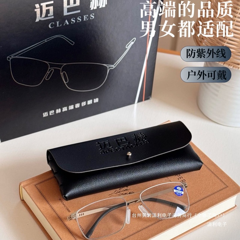 【迈巴赫正品】高端老花镜高颜值偏光眼镜防紫外线防辐射⑧|undefined