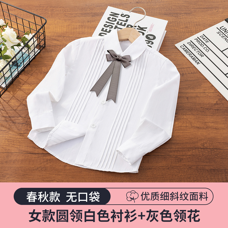 Camisa blanca para niños Camisa de manga larga de primavera y otoño para niñas Escuela primaria Cuello redondo Camisa blanca para el campus