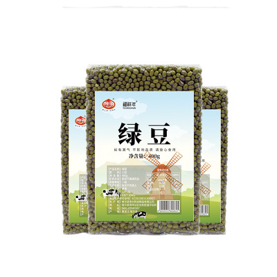Northeast mung bean 400g Specialty farm Green beans wholesale Northeast Specialty Whole grains Mung bean wholesale