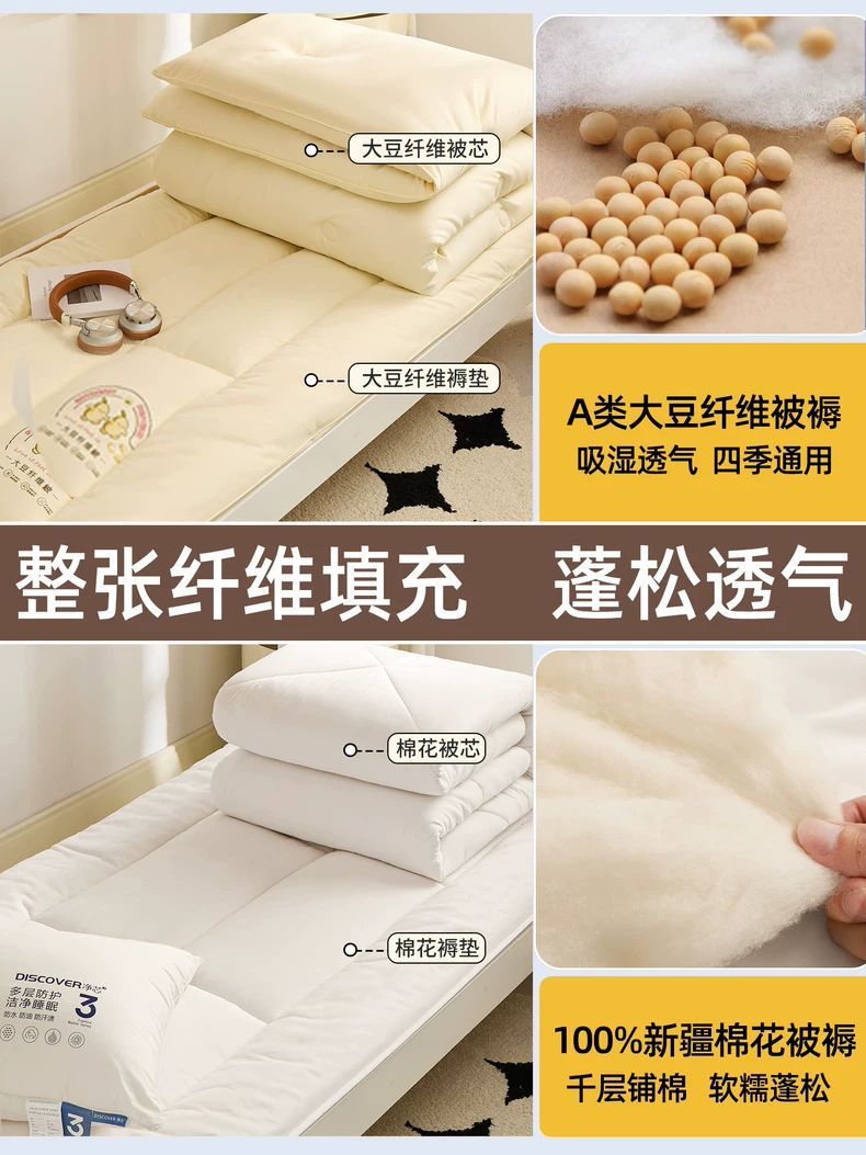 100S algodón largo dormitorio de estudiantes cama de tres piezas de algodón sábanas de algodón sábanas de colchón cubierta colchón seis