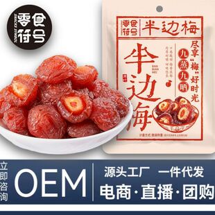��9.9Ԫ����3������ʳ��̖��÷�������߅÷���T���ɹ������e��ʳ