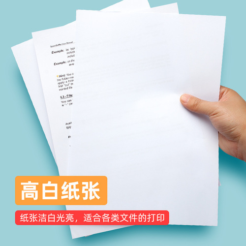 Chenguang a4 paper printing paper 70g80g a4 copy paper one box wholesale a3 paper Asia Pacific Senbo voucher paper