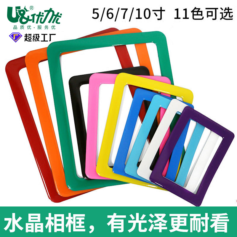 现代简约磁性水晶相框  定制创意儿童婚庆影楼照片墙PVC磁性相框|ms