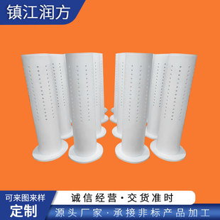 Ptfe Distribution Board Air Hole Pipe Ptfe Full Hole Distributor Spray Pipe