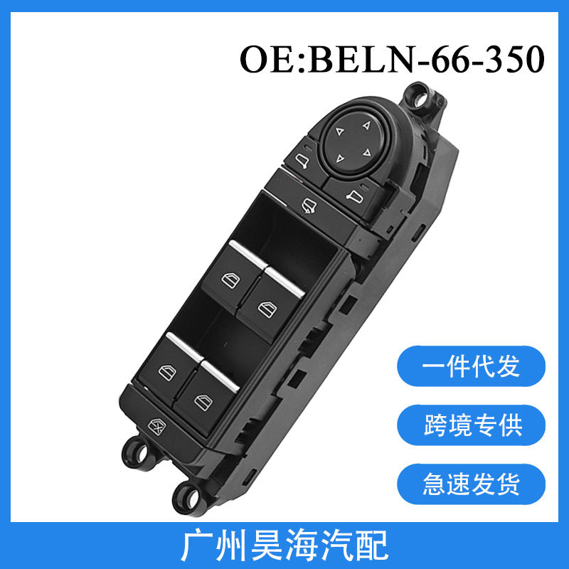 Beln-66-350 Is Suitable for Mazda 3 Angkesela Car Electric Glass Regulator Button Switch