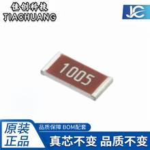 ȫ��ԭװ ����Ԫ����CHV2512-JW-107ELF ���ɵ�· ��װ2512 оƬ
