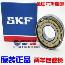 �M��NSK SKF�S�� NN 3005 3006 3007 3008 3009 3010 KTN/SP/W33