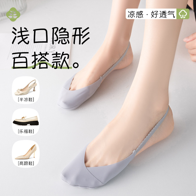 Calcetines invisibles para damas antideslizantes, calcetines de barco de media palma, calcetines de hielo de verano, calcetines superficiales, calcetines al por mayor.