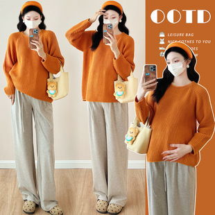 Pregnant Women's Autumn and Winter New Korean Style Fashion All-match Loose Slimming Sweet Age-reducing Sweater Sweater Trendy Pregnant Women's Wear