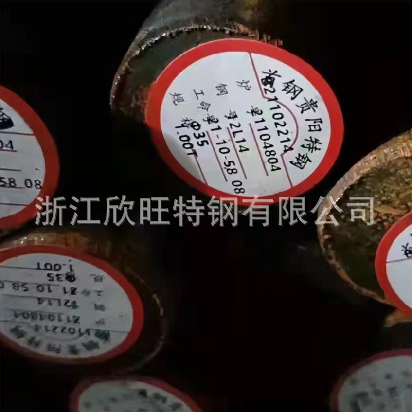 真实货源 批发贵钢12L14 12L14圆钢 易切削钢 12L14易车铁