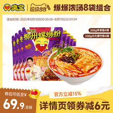 ����·�ۏV�����ݴ�Ƭ���񱬱��✫330g*4�S����345g*4ҹ����ʳ