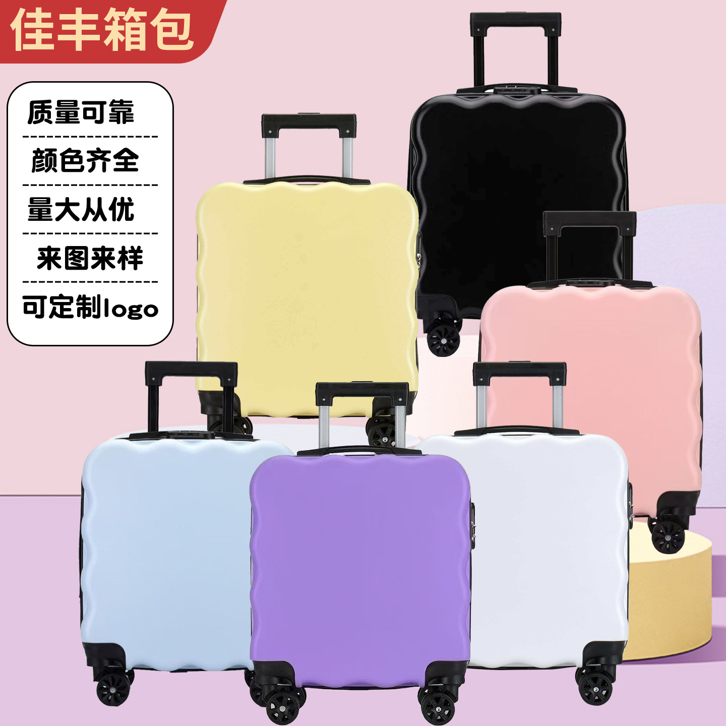 Cross-border 18inch Cartoon Children's Trolley Case Wholesale Small Silent Luggage Biscuit Style Carry-on Case Can Be Printed with Logo