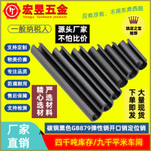 ��ɫ�����N�_���N��λ�NGB879���ɈA���N�����N �S��N��M1.5-M10