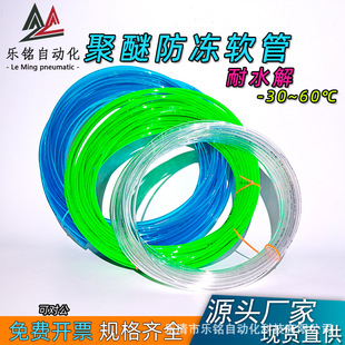 PU��ܷ������њ��ܛ��UE95A4X2.5 8*5 6X4 10x6.5 12X8��ˮ��