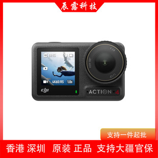 Dji Osmo Action 4 Action Camera Motorcycle Mountain Cycling Diving Anti-Shake Outdoor Set