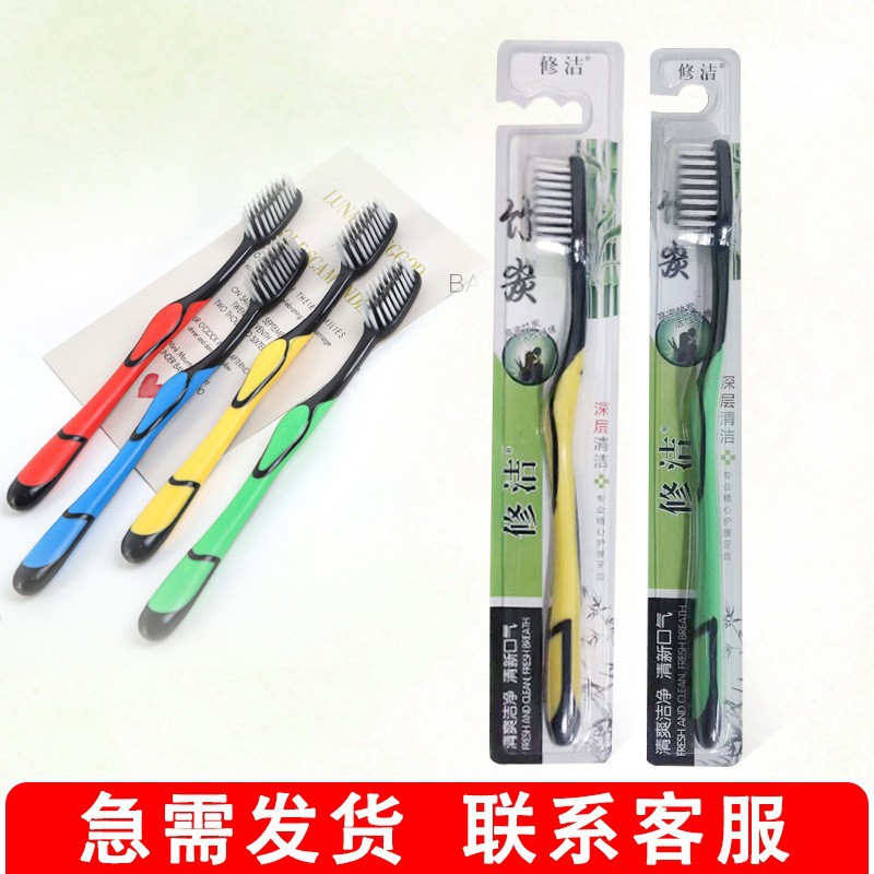 Cepillo de dientes de cerdas suaves de carbón de bambú pequeño Doctor Big doctor adulto embalaje independiente cepillo de dientes avanzado Hotel Home Retail Wholesale