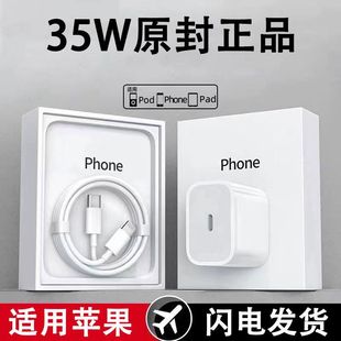 �m���O�������PD35W��侀iPhone15/14/13/12/11/X6����������^