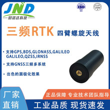 �߾���GNSS���l�ı������쾀 ST-QHA25 RTK����GPS ���l�̷��x