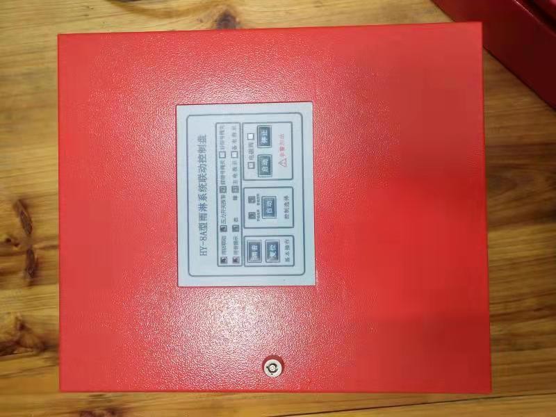 厂家直销预作用装置控制柜雨淋阀就地控制盘防爆防爆箱防水防爆
