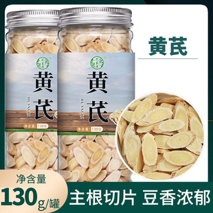 �S��Ƭ���Cԭ�a�Ƀ��o�s�|��ˮ�Ҝ���ș���B����Ѫ��Ƭ���b130g