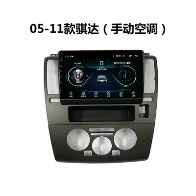 All-In-One Machine Suitable for Models from – DVD Navigation