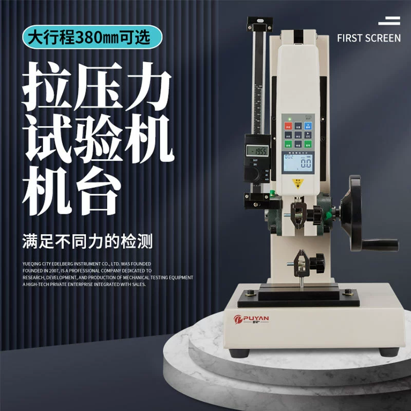 Poplating Rush-измеритель толчка HLD Электронная машина для испытания на растяжение пружинного силометра