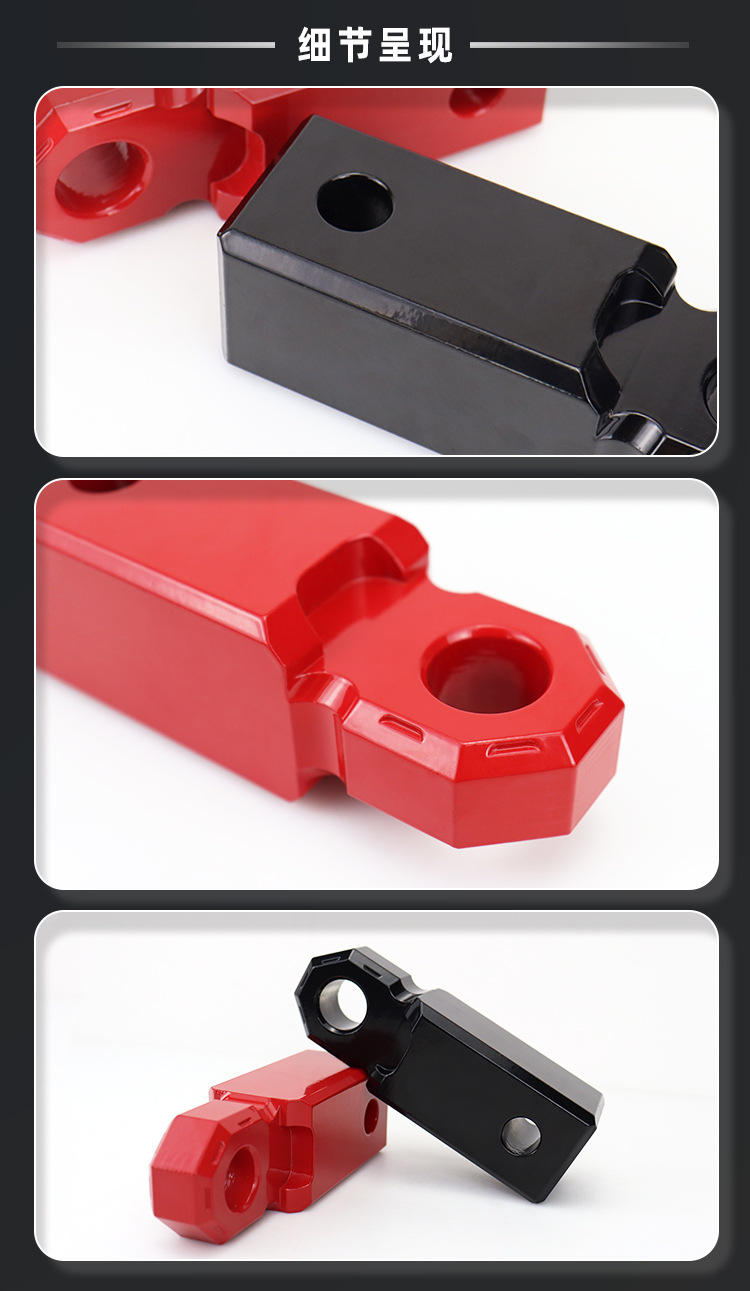 Short Aluminum Alloy Trailer Arm Car Modification Parts Off-Road Rescue Accessories Traction Connector Off-Road Accessories