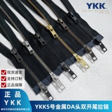 ��ƷYKK5̖����DA�p�_β����������ߙnƤ�A������������