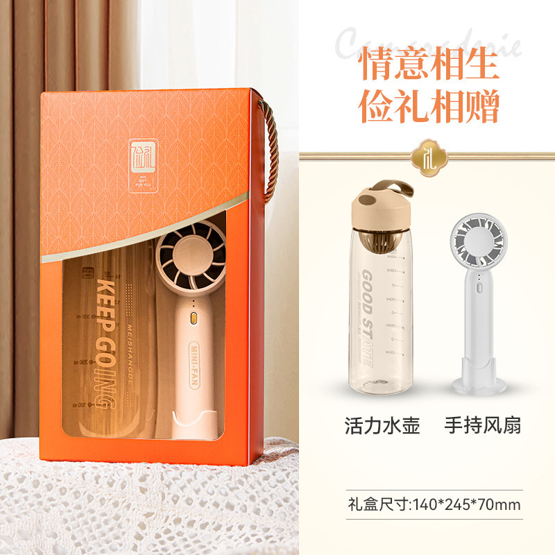 夏日清凉伴手礼套装防暑降温实用礼品公司活动开业送员工客户|undefined