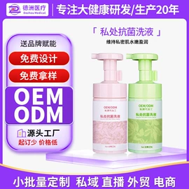 皮肤外用敷料/伤口敷料;私处保养;膏药贴（械字号）